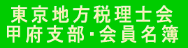 �����n���ŗ��m�� �b�{�x���E�������